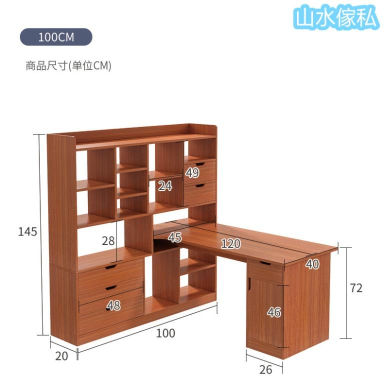 S218 轉角書架一體桌 書枱 書桌 電腦桌 電腦枱 辦公桌 辦公枱 Corner bookshelf integrated desk ...