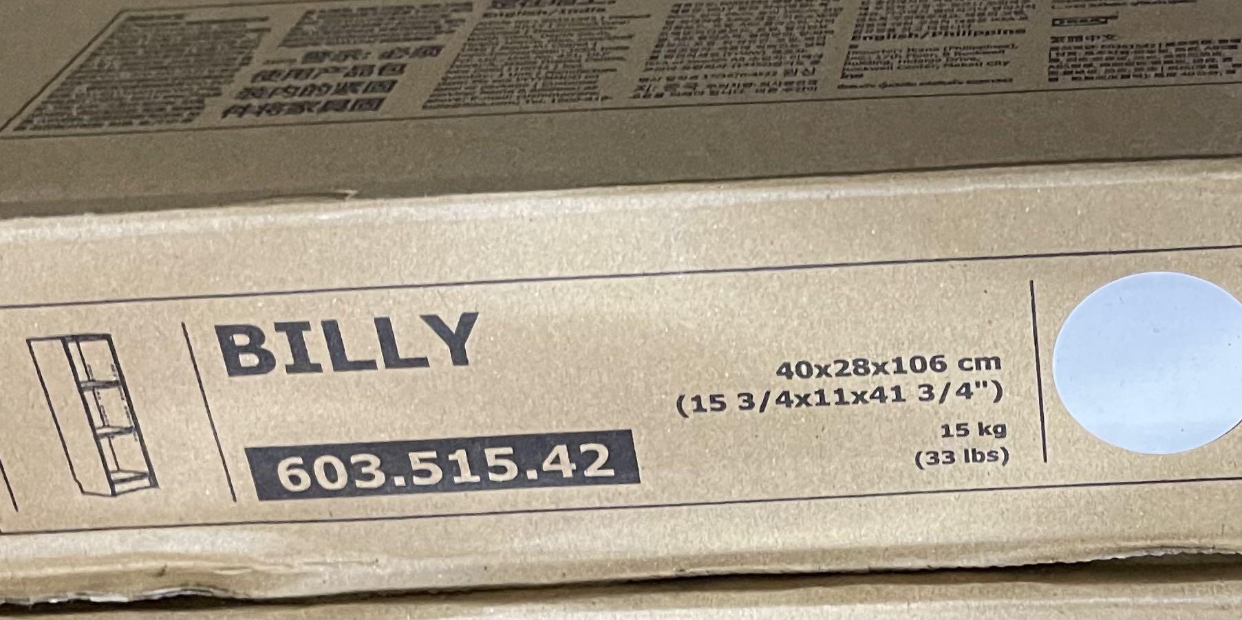 SALES!! IKEA BILLY Book Shelf and Glass Shelves, Furniture & Home