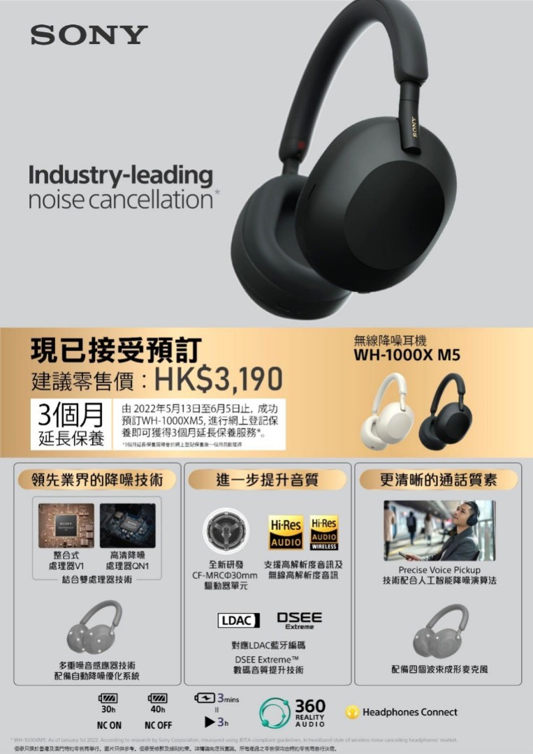 sony WH-1000XM5 新品未使用 | angeloawards.com