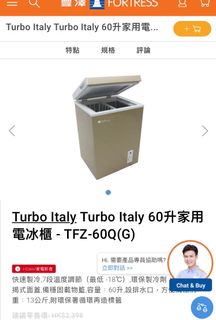 （分類：）位於 。 由 ssiusiu 提交（商品編號 1165649892，圖片 1）。簡介： 。