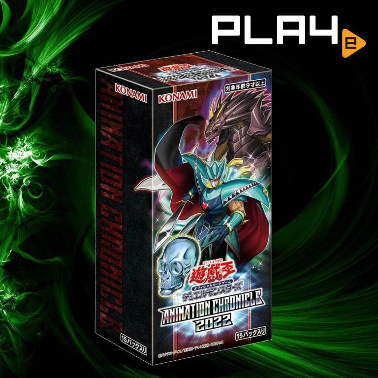 Yugioh Cards Animation Chronicle 2022 AC02-KR Booster Box Korean