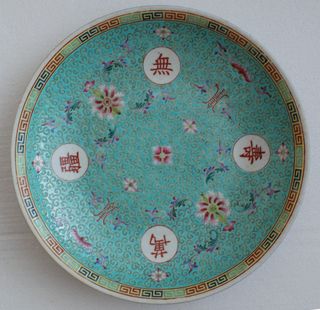 （分類：）位於 。 由 cshhk 提交（商品編號 1165867792，圖片 1）。簡介： 。