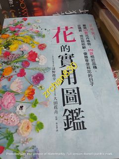 As 省 30 2223 出版8折訂購台版新書 瘋狂的海馬 上帝在創造牠的時候 應該是喝醉了 原價 150 特價 1 興趣及遊戲 書本 文具 小說