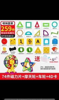 （分類：）位於 。 由 sumsum100 提交（商品編號 1165942455，圖片 1）。簡介： 。