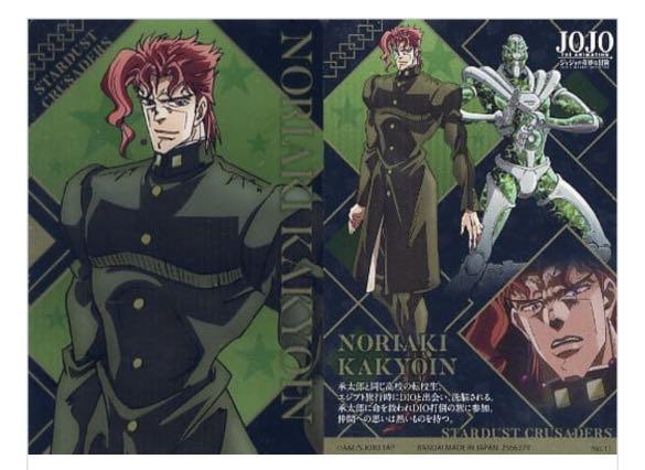 長收 花京院典明餅卡 食玩卡jojo的奇妙冒險 徵收 Carousell