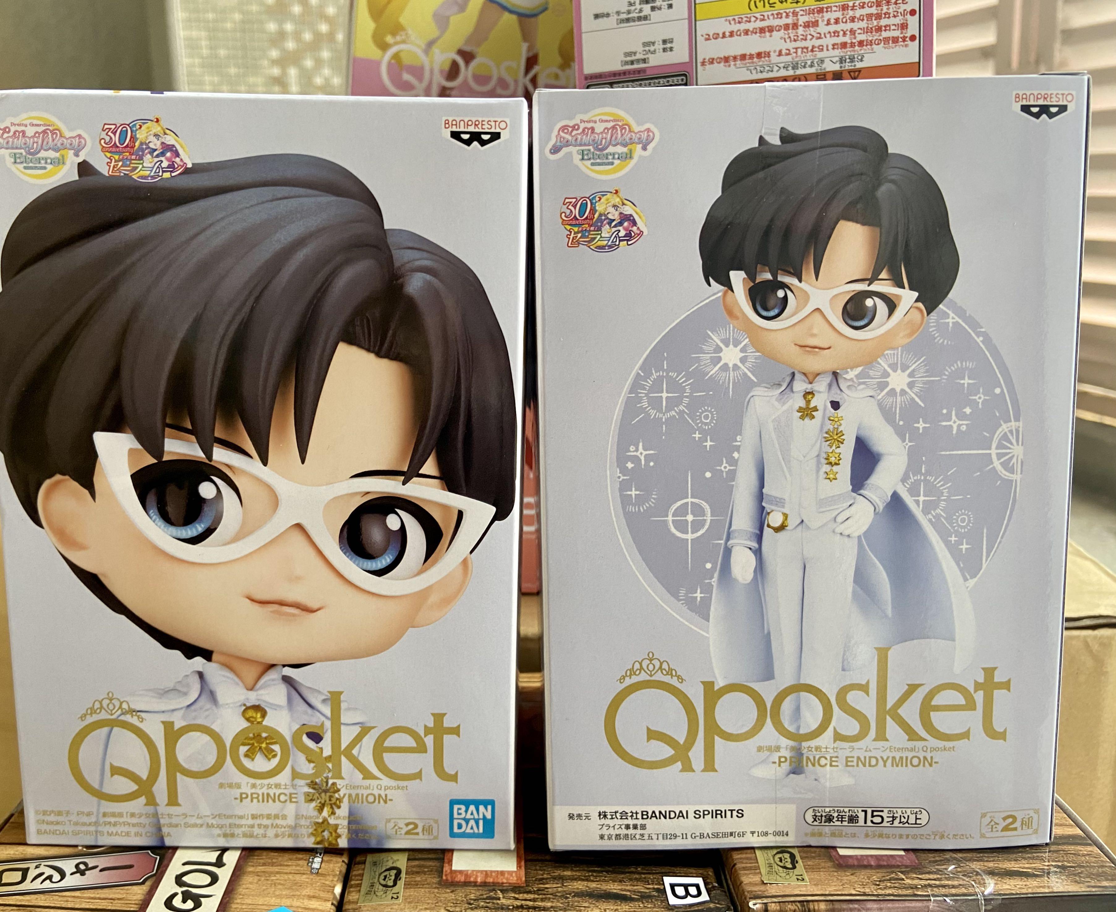 96 以上節約 Qposket 劇場版 美少女戦士セーラームーンeternal Q Posket Prince Endymion Www Lacistitis Es