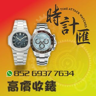 （分類：）位於 。 由 TimeAttackWatches 提交（商品編號 1165904604，圖片 1）。簡介： 。
