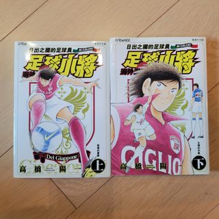 （分類：）位於 。 由 palpolpol 提交（商品編號 1165909293，圖片 1）。簡介： 。