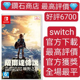 （分類：）位於 。 由 ckgamestore 提交（商品編號 1164420649，圖片 1）。簡介： 。