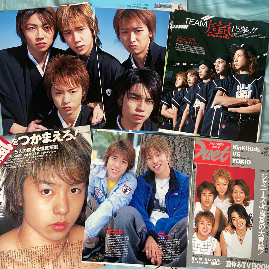 嵐arashi 古早雜誌切頁(櫻井翔/二宮和也/相葉雅紀/大野智/松本潤