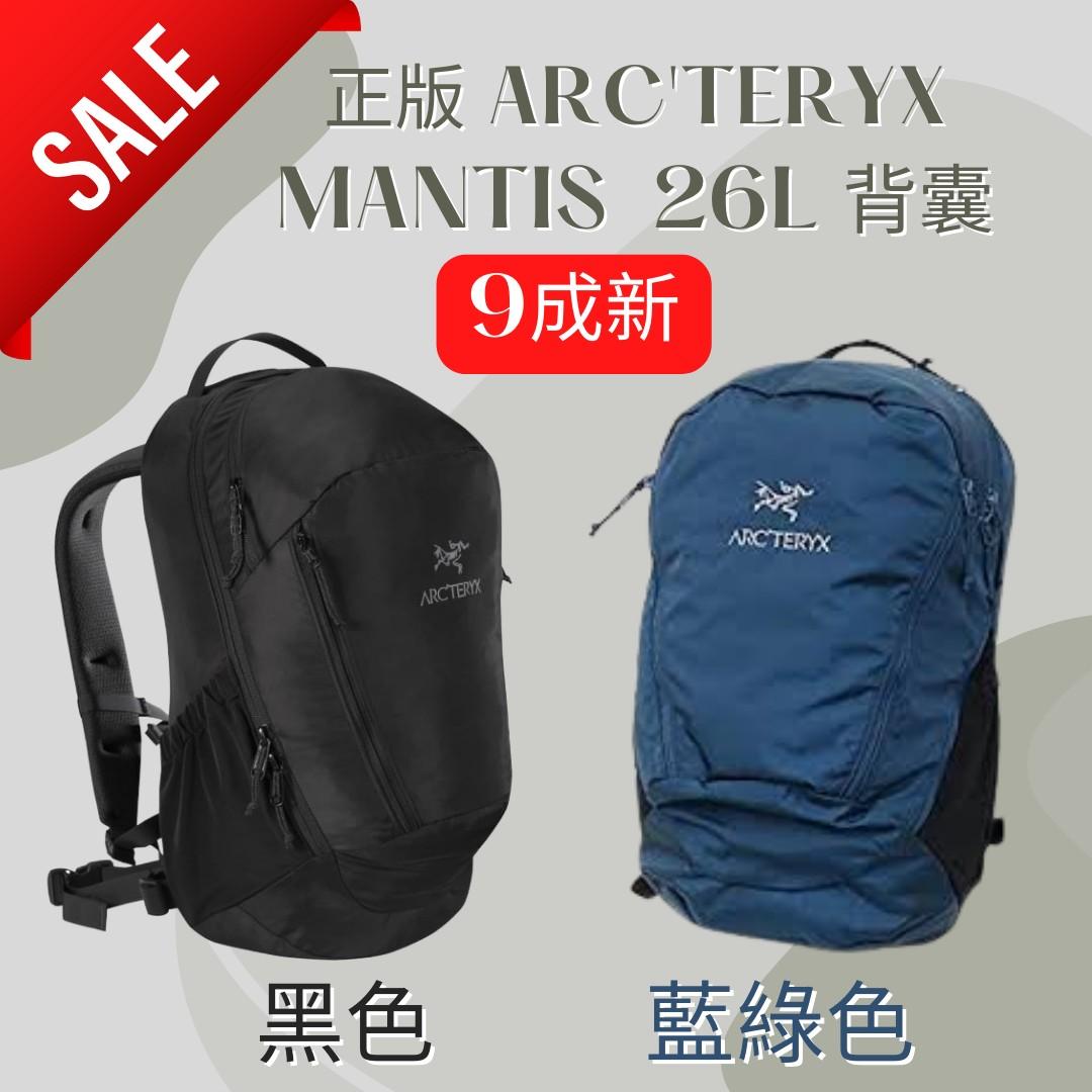 Arcteryx deals mantis 26l