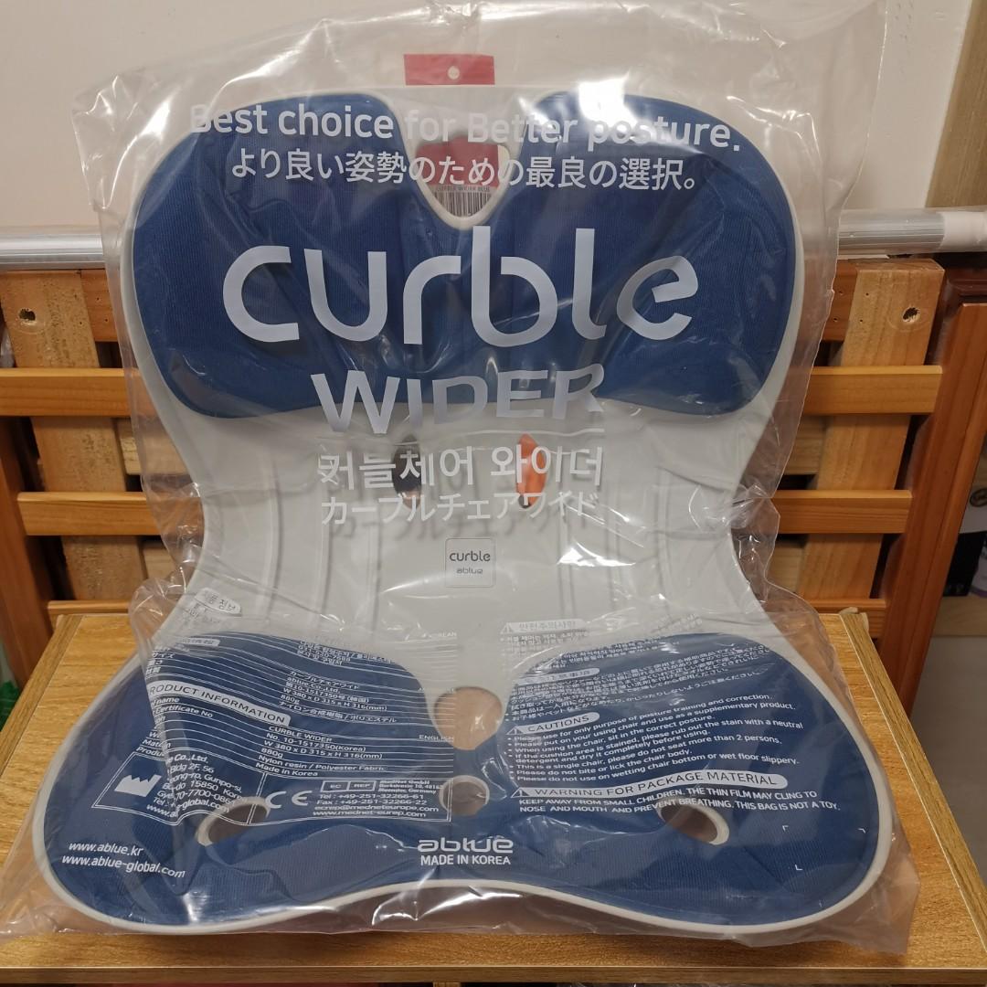 [現貨] 韓國Curble Wider & Grand 椅墊, 傢俬＆家居, 傢俬, 椅子 - Carousell
