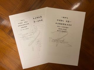 （分類：）位於 。 由 abby0256 提交（商品編號 1165866374，圖片 1）。簡介： 。