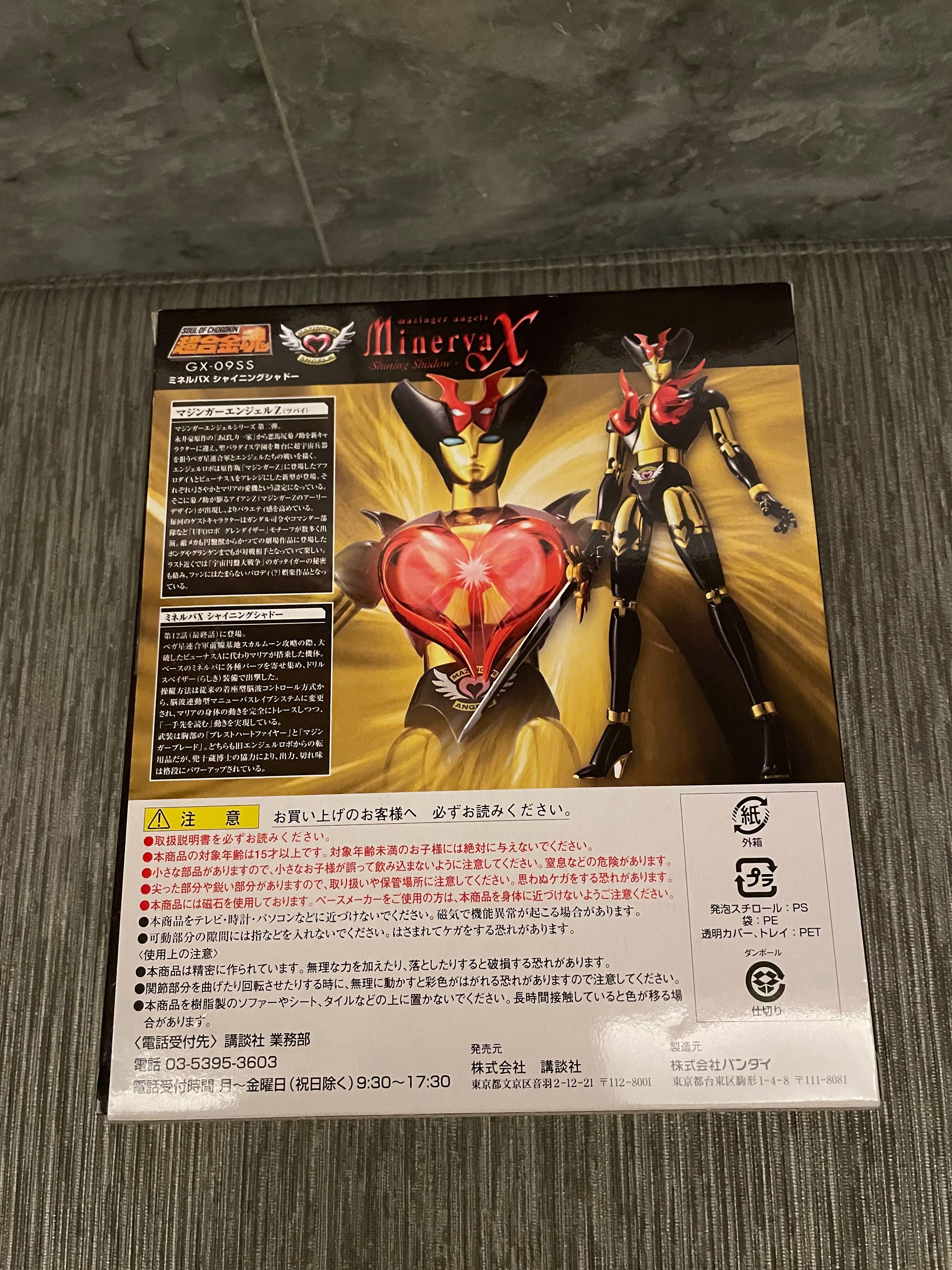 超合金魂GX-09SS GX-09 Minerva X Shining Shadow 鐵甲萬能俠, 興趣及