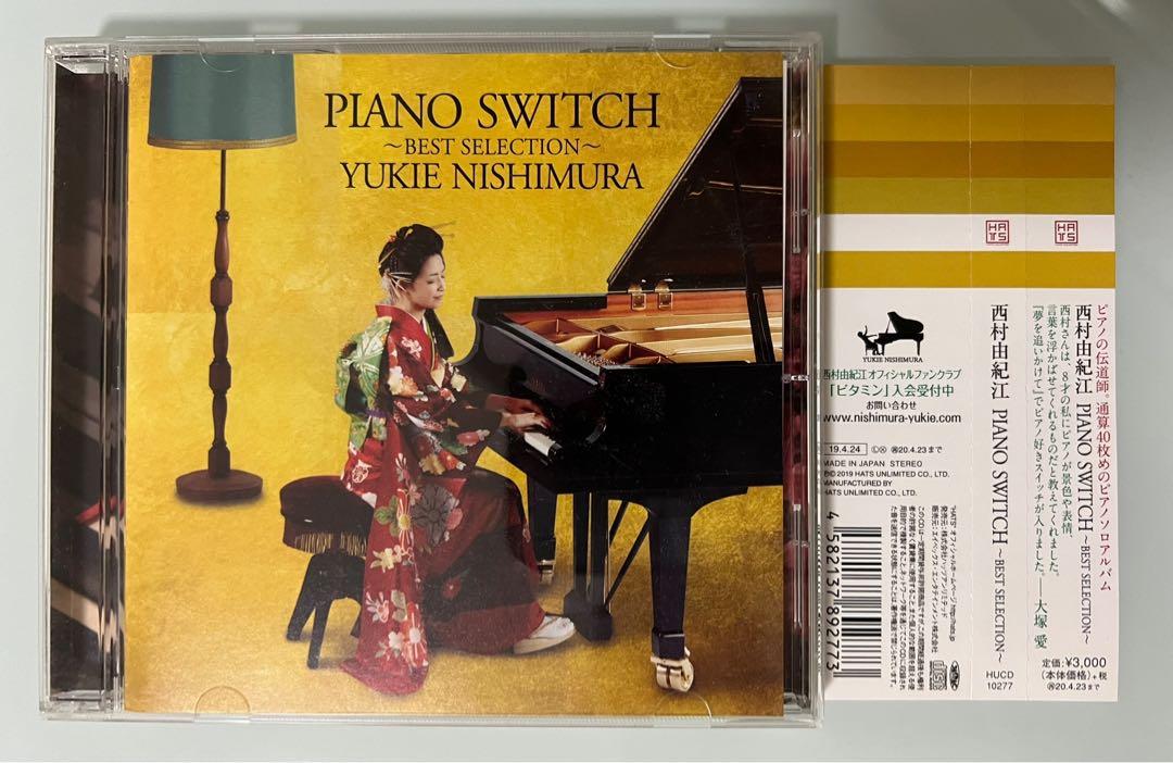 西村由紀江Piano Switch~Best Selection (Japan Ver)