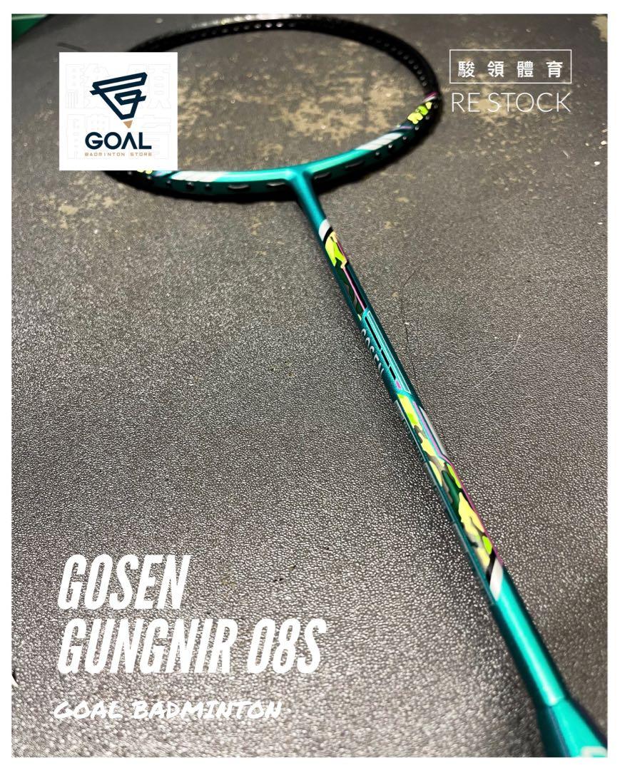 GOSEN グングニル08S 4UG5 グングニル08s GOSEN ゴーセン バドミントン ラケット