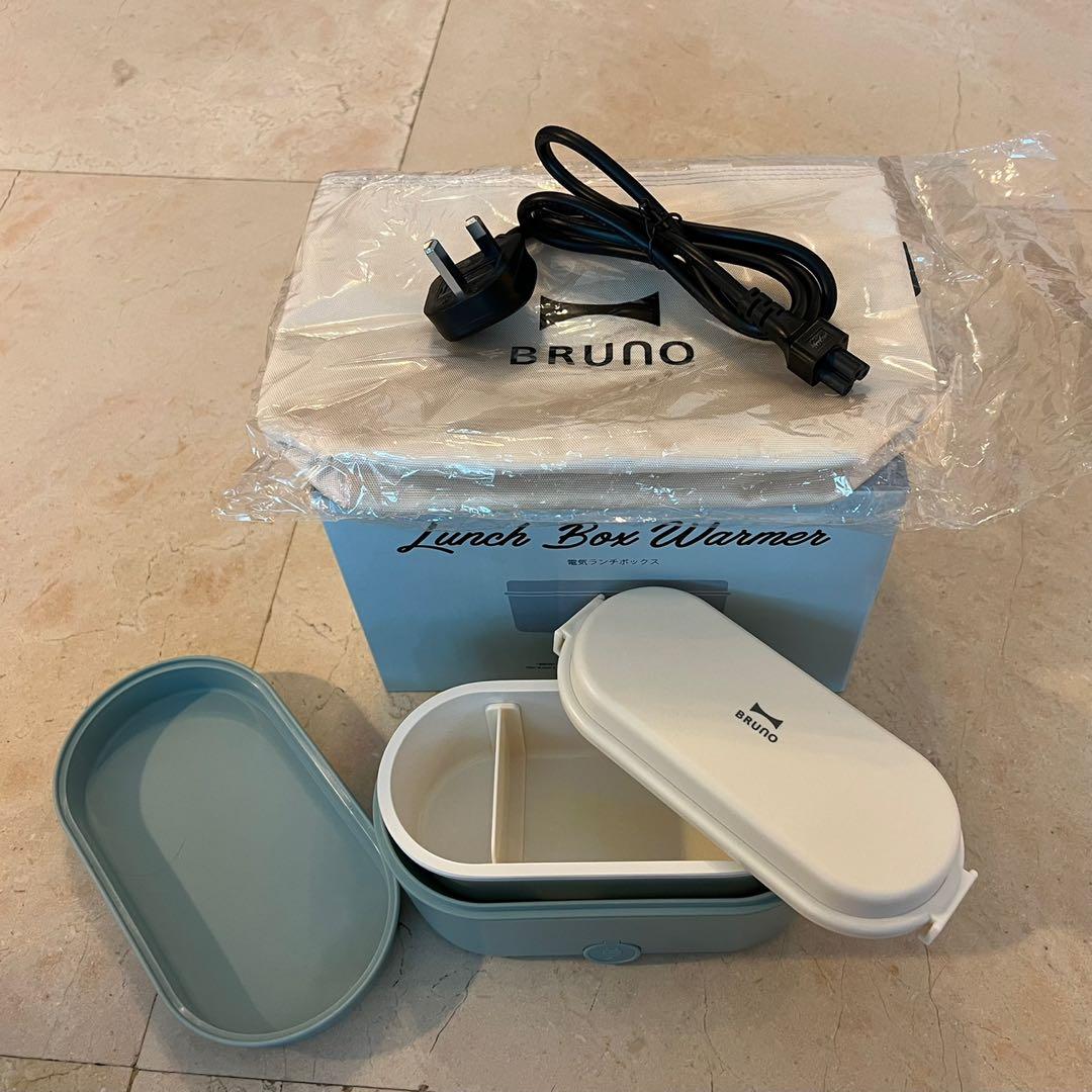 Bruno Lunch Box Warmer, 家庭電器, 廚房電器, 其他廚具 Carousell