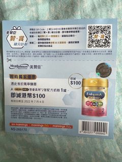 （分類：）位於 。 由 manlam2111 提交（商品編號 1165857145，圖片 1）。簡介： 。