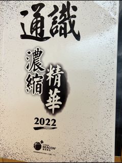 （分類：）位於 。 由 dseselling2022 提交（商品編號 1165956198，圖片 1）。簡介： 。