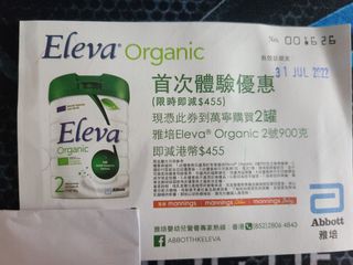（分類：）位於 。 由 gippy40 提交（商品編號 1165832799，圖片 1）。簡介： 。