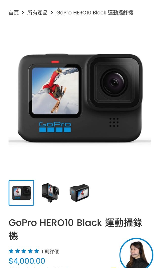 Gopro Hero 10 Black 一年原廠保養 攝影器材 相機 Carousell