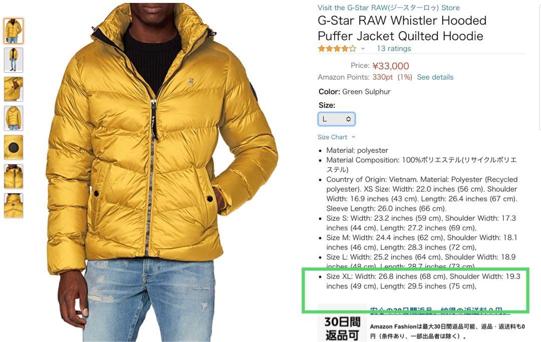 Whistler discount quilted hooded