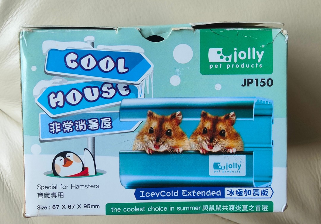 Hamster cooling house cooling pad, Pet Supplies, Homes & Other Pet
