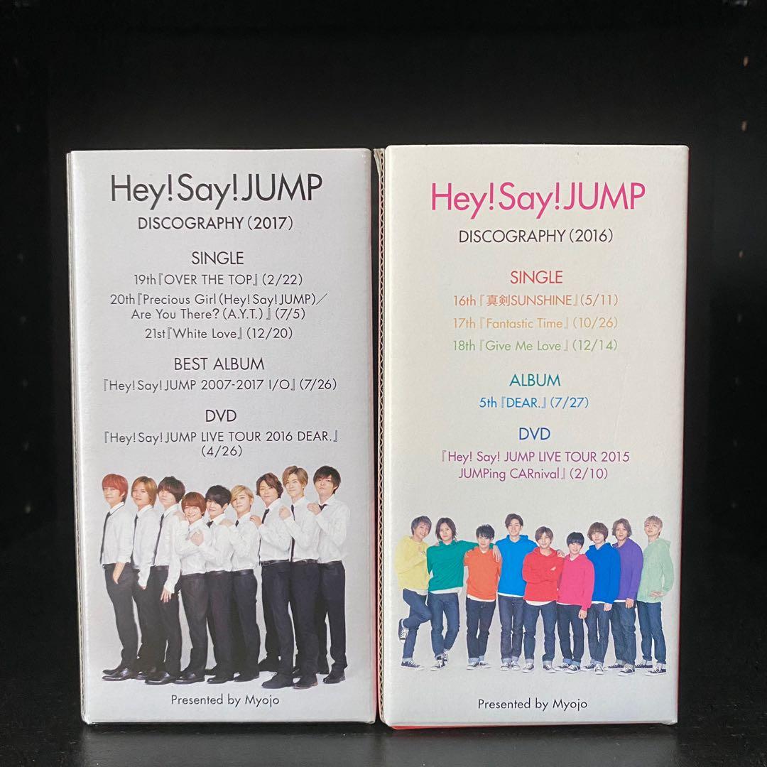 Hey!Say!JUMP DVD DEAR. 通常盤 - ミュージック