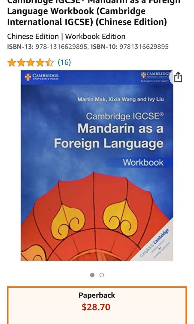 Igcse chinese foreign language textbook carousell
