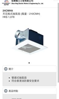 （分類：）位於 。 由 chung512ac 提交（商品編號 1165865232，圖片 1）。簡介： 。
