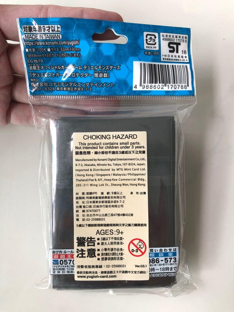 Yu-Gi-Oh! Kaiba Corporation Card Sleeves (50 Pack)