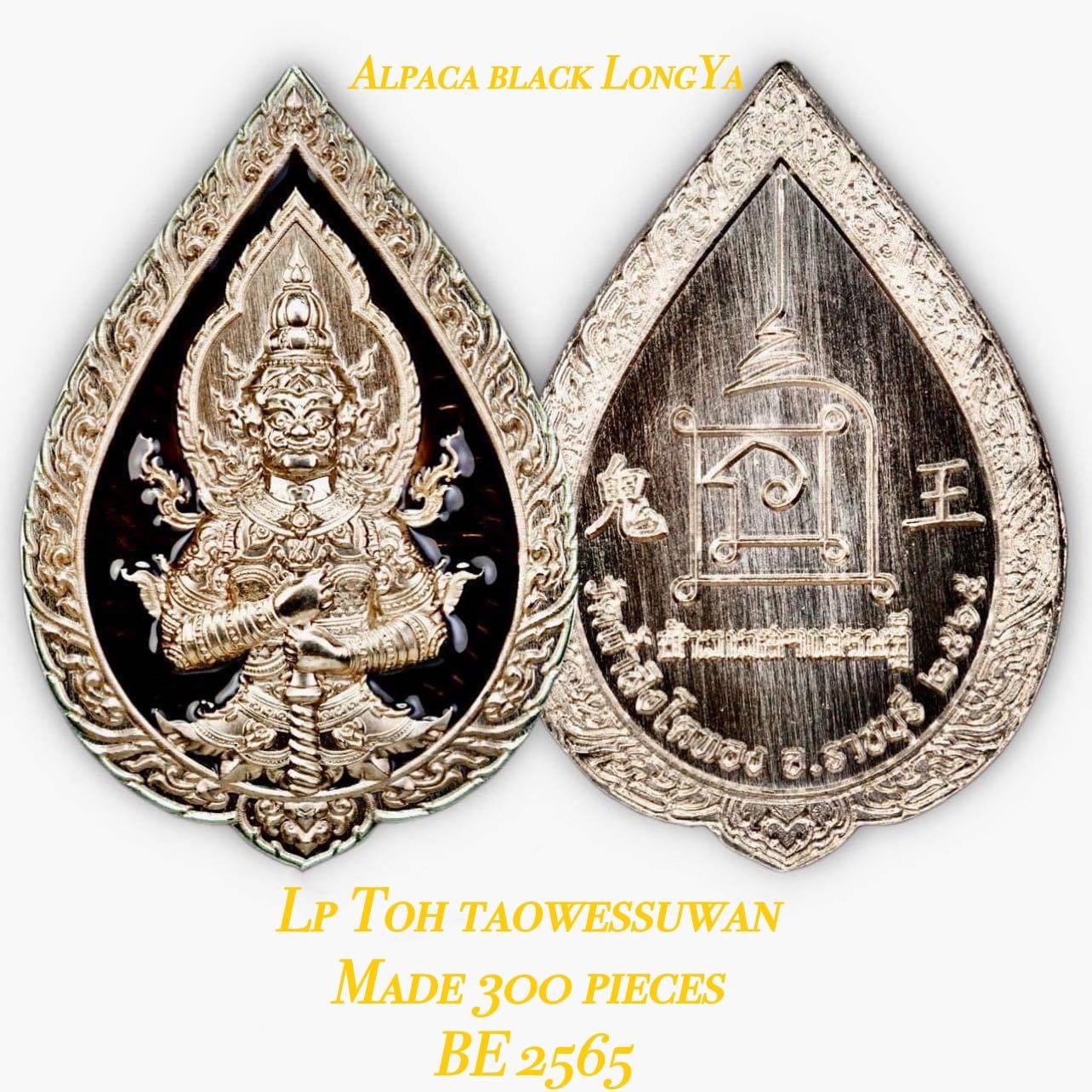 Lp Toh taowessuwan with behind Yant Na BE 2565 temple Wat Tham Singto