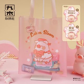 （分類：）位於 。 由 Lulupigfans 提交（商品編號 1166000554，圖片 1）。簡介： 。