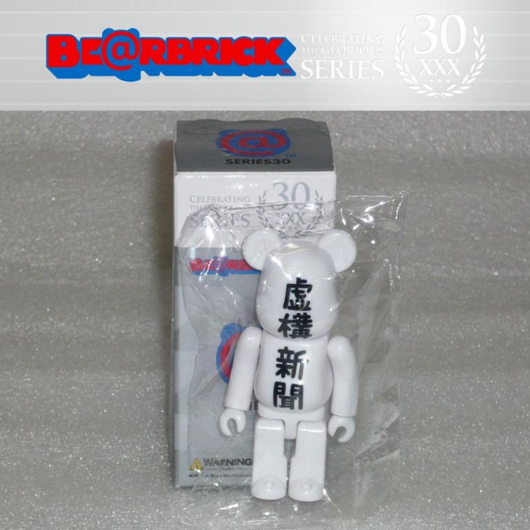 售完] Medicom Toy [30 100% 隱藏版虛構新聞] Medicom Be@rbrick 