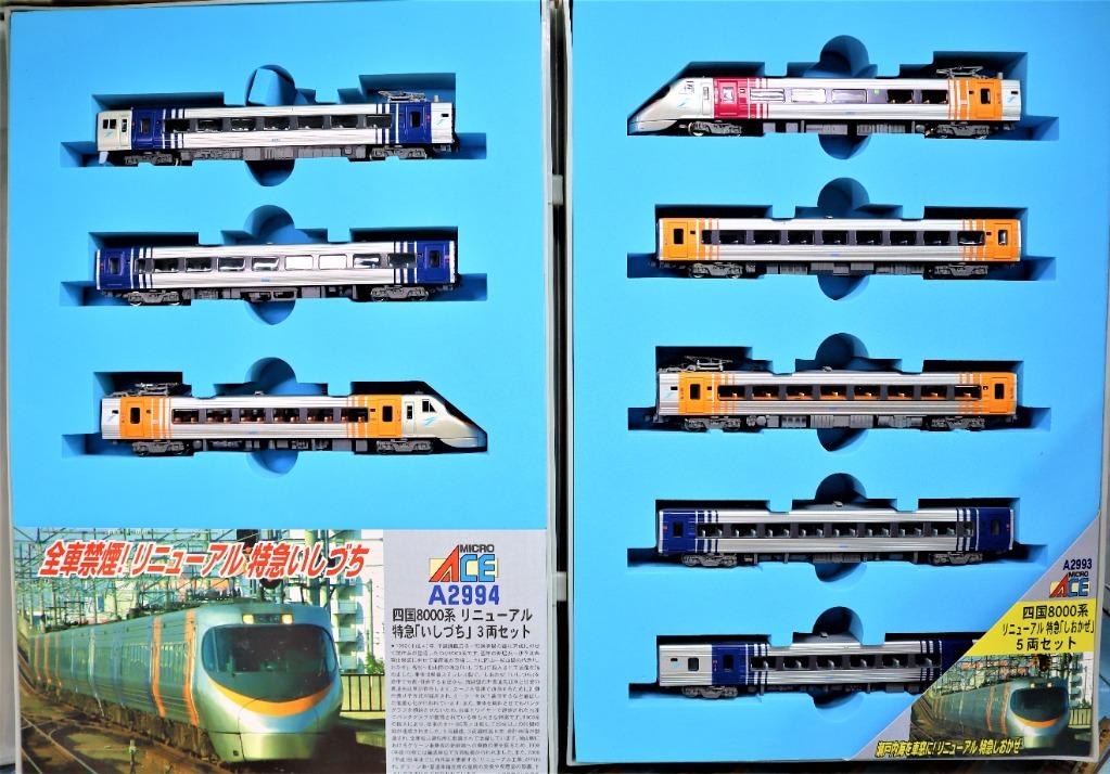 マイクロエースA2993・A2994 四国8000系 騒がしい