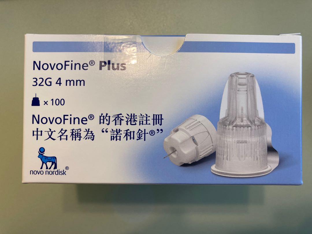 NovoFine Plus 32G 4mm 100針諾和針, 健康及營養食用品, 醫療用品和工具- Carousell