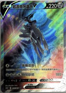 （分類：）位於 。 由 cclh. 提交（商品編號 1165981715，圖片 1）。簡介： 。