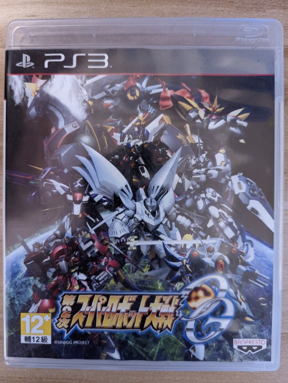 バーゲンセール 第2次スーパーロボット大戦og Complete Box Ps3 未使用品 Www Ampselectric Com