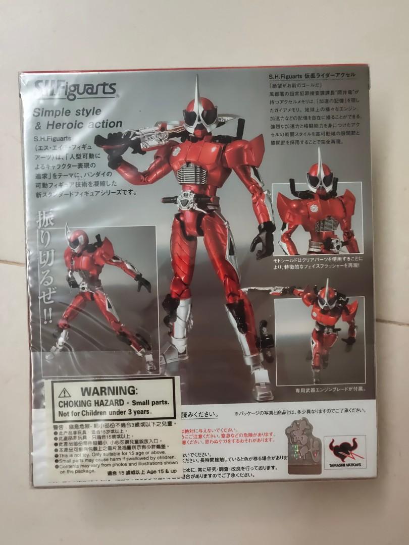 全新未開封）shf kamen rider Accel 幪面超人加速幪面超人w