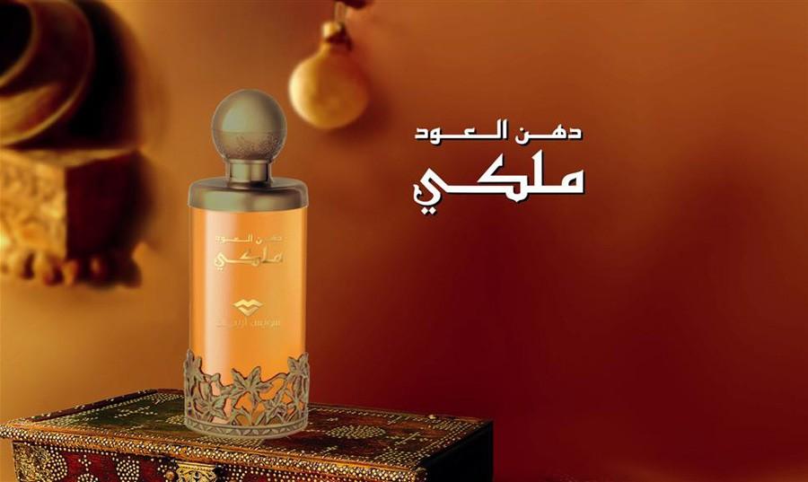 Swiss arabian dehn al oud 2025 malaki
