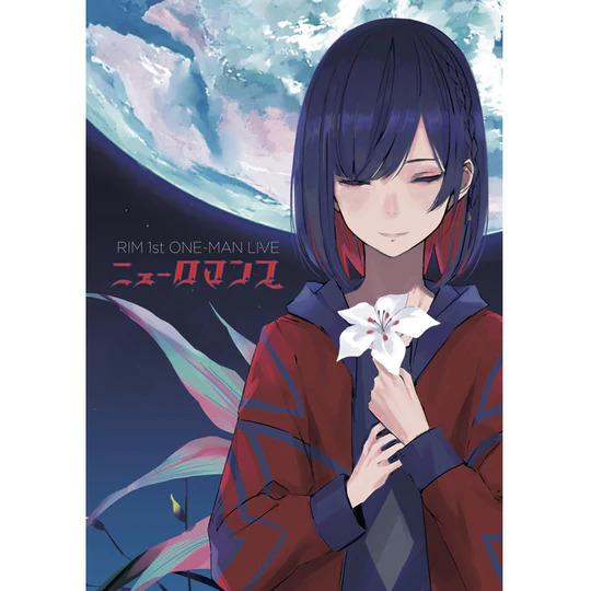 名入れ無料】 理芽 Blu-ray/LIVE【NEUROMANCE】花譜 神椿 guiano ...