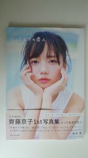 （分類：）位於 。 由 skyofleaf27 提交（商品編號 1166069007，圖片 1）。簡介： 。