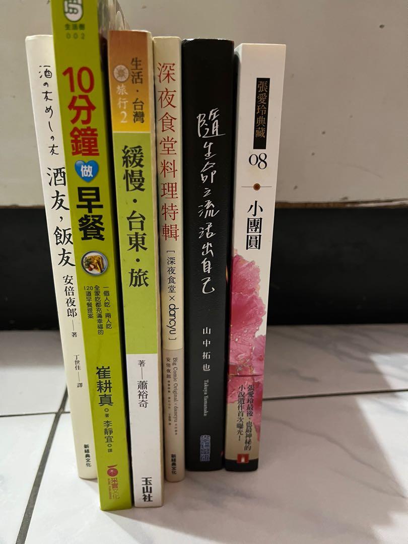 二手書-深夜食堂、食譜、小團員、旅遊, 興趣及遊戲, 書本及雜誌, 漫畫