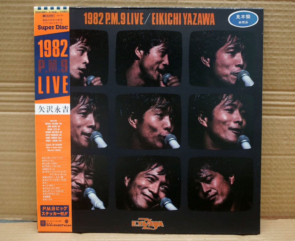 矢沢永吉 CD 1982 Ｐ.Ｍ.9 LIVE/HIBIYA DVD/P.M.9 - 邦楽