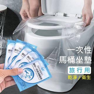 一次性馬桶坐墊   8片20元