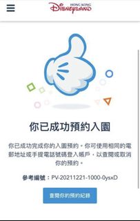 （分類：）位於 。 由 ss0821 提交（商品編號 1166154622，圖片 1）。簡介： 。