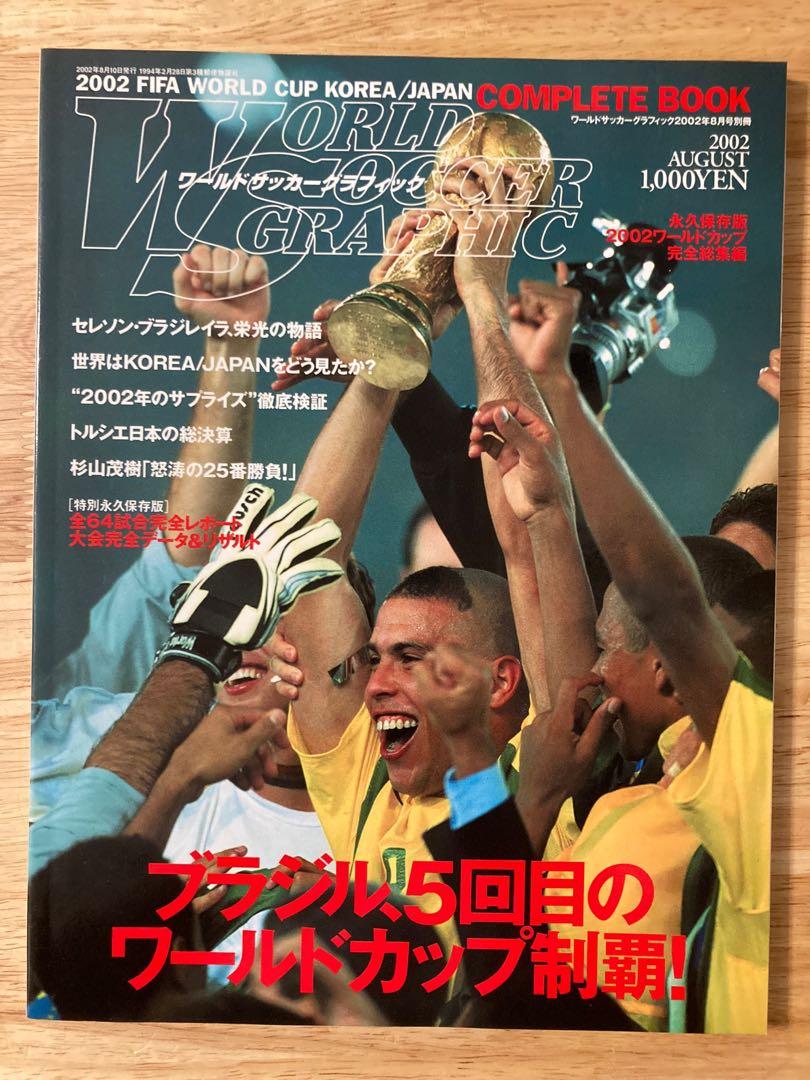 【6-99】2002年 FIFA WORLD CUP KOREA JAPAN 1000円銀貨 千円 31.2g