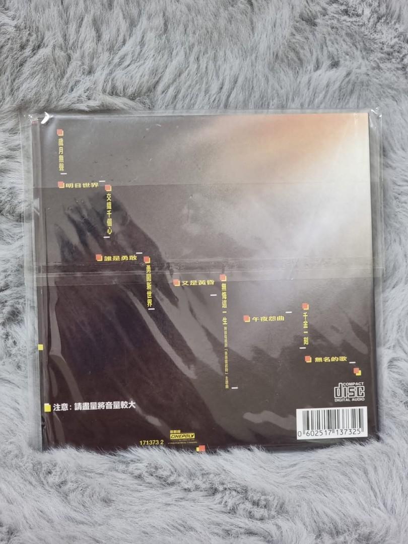 歌手 Beyond Name Of Record唱片名稱 真的見証 復刻王cd 興趣及遊戲 音樂樂器 配件 音樂與媒體 Cd 及dvd Carousell