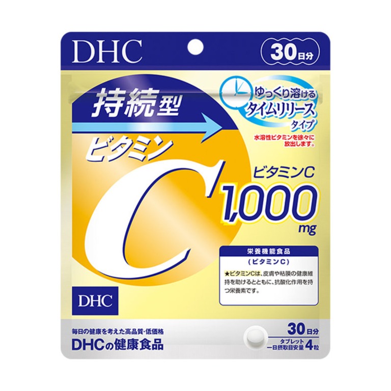 保障 DHC グルコサミン 20日分120粒入 タブレットタイプ CBP配合サプリメント fucoa.cl