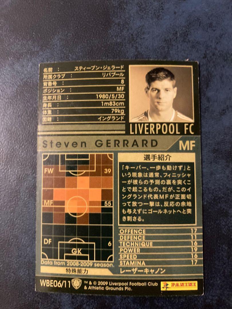 絕版罕有panini Wccf International Clubs 08 09 英超premier League Card 足球球員卡liverpool 利物浦steven Gerrard 謝拉特鐳射卡鐳射咭football Collection Card 足球咭球員咭england 英格蘭歐聯閃卡閃咭